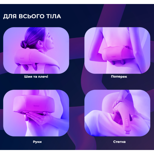 Массажер для ног  Yunmai Neck Massager - фото №2